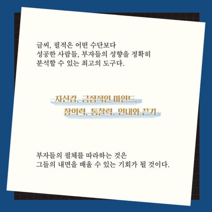 카드뉴스7