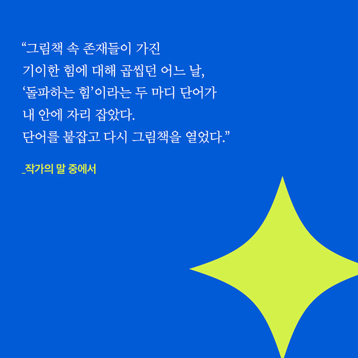카드뉴스3