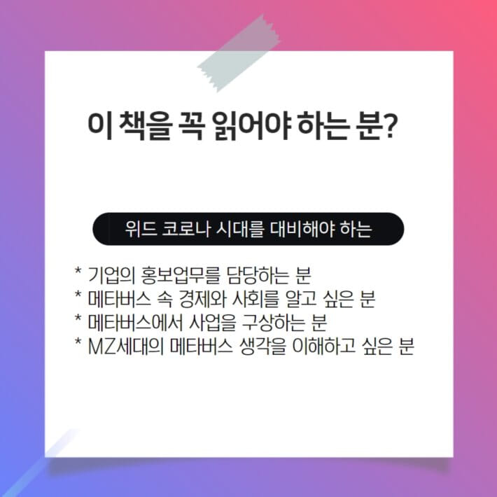 카드뉴스8