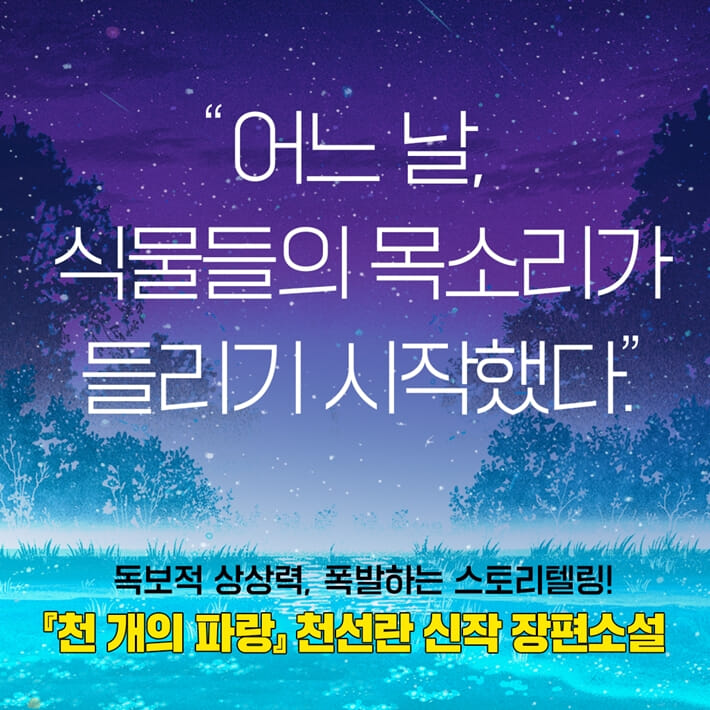 카드뉴스0