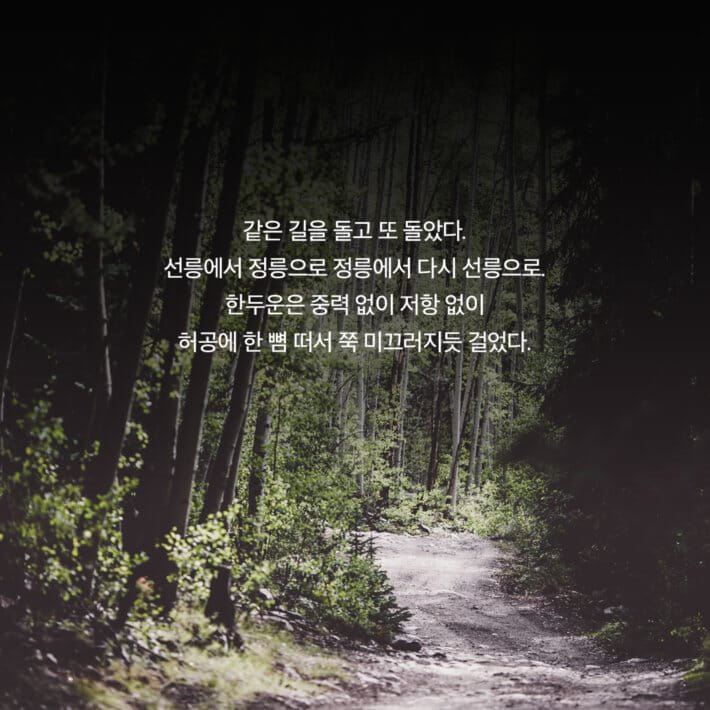 카드뉴스9