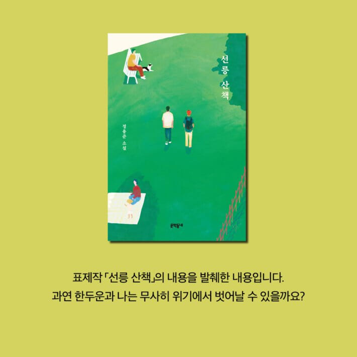 카드뉴스20