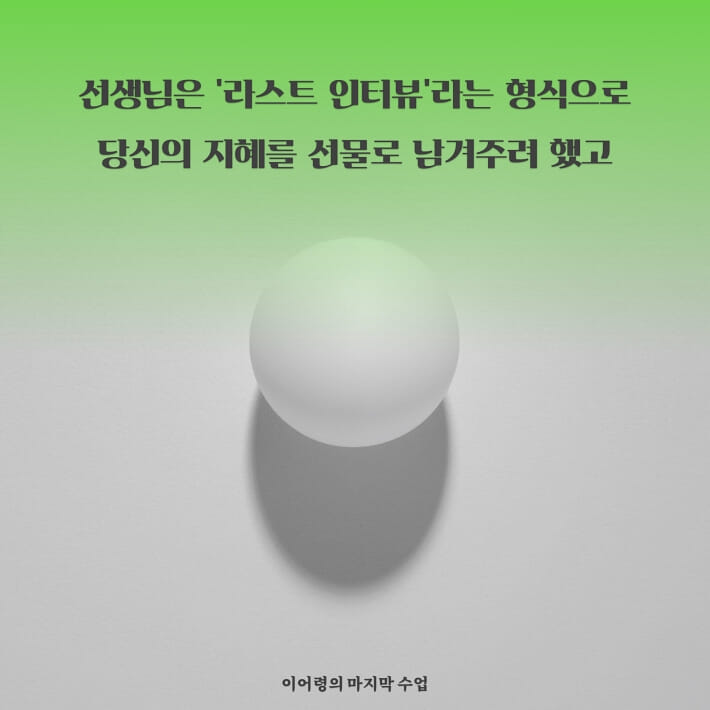 카드뉴스3