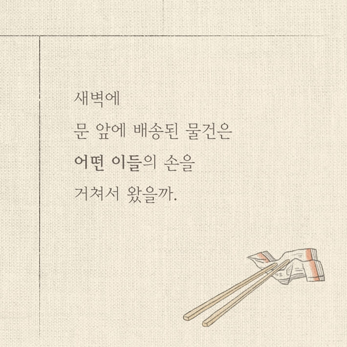 카드뉴스0