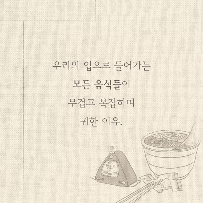 카드뉴스3