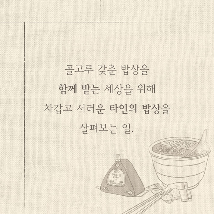 카드뉴스5