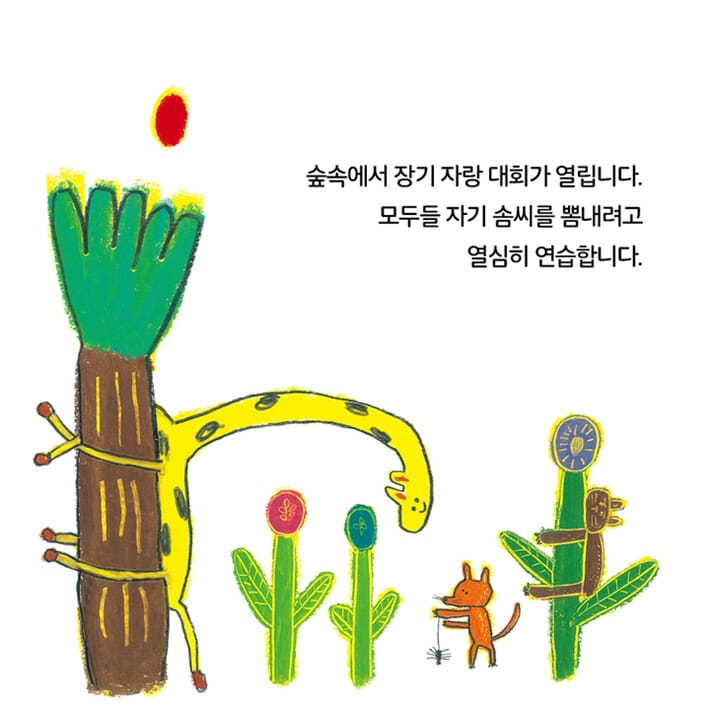 카드뉴스0