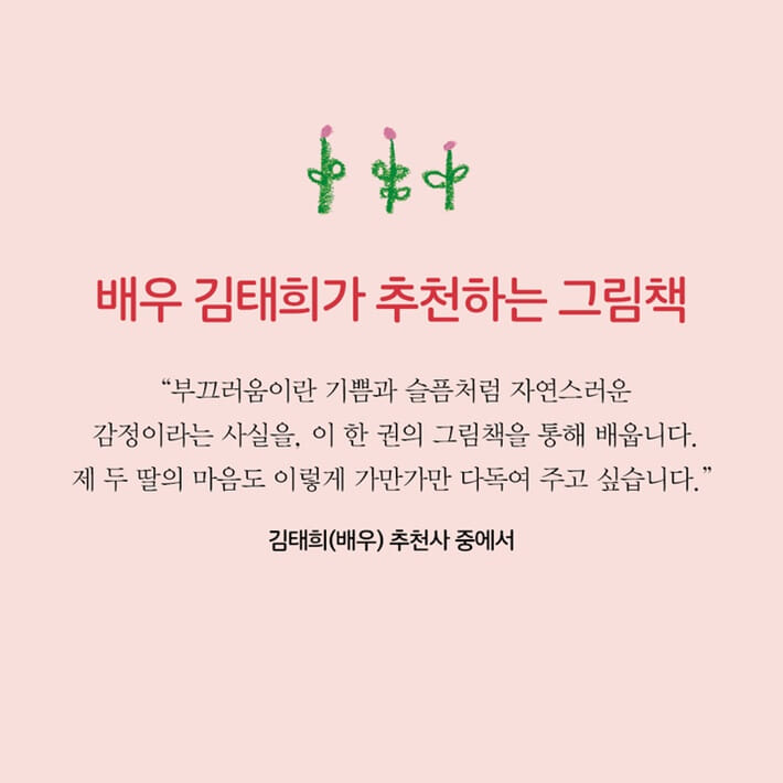 카드뉴스6