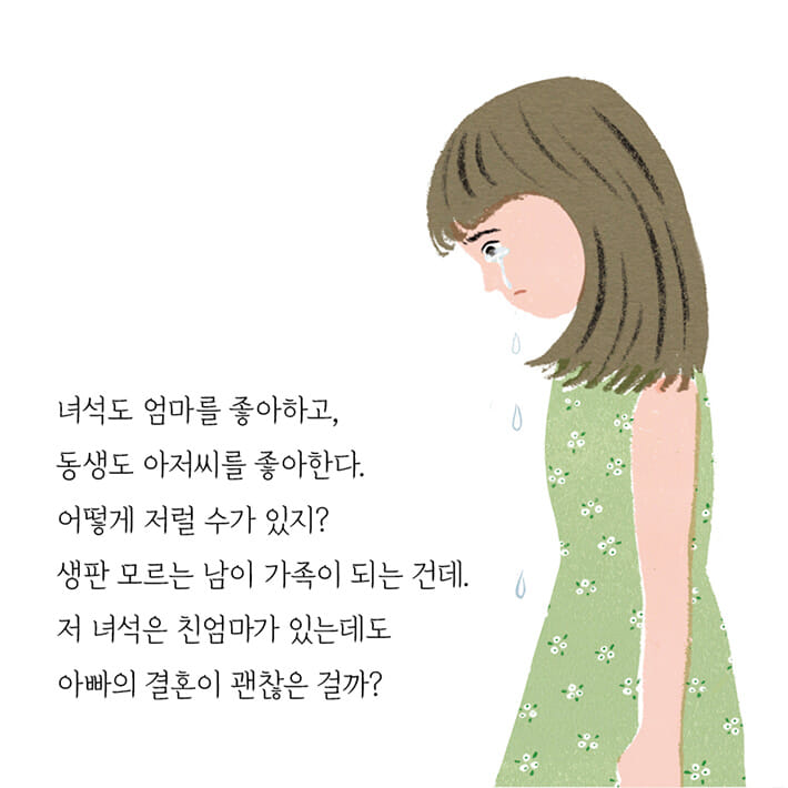 카드뉴스3