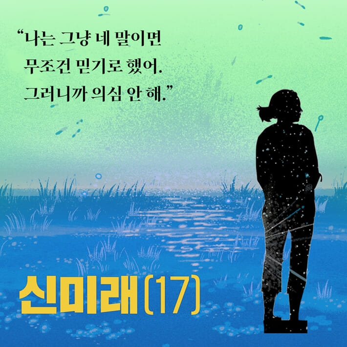 카드뉴스4