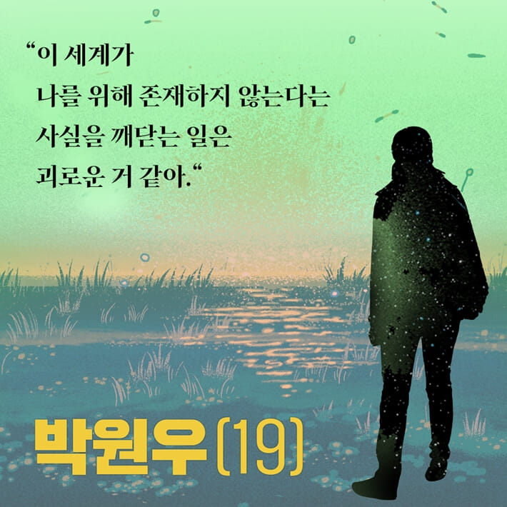 카드뉴스6