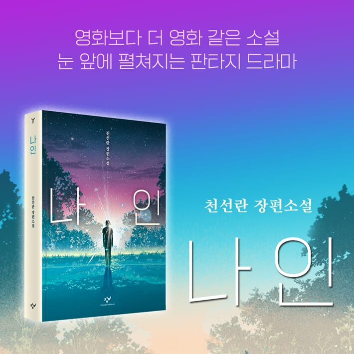 카드뉴스9