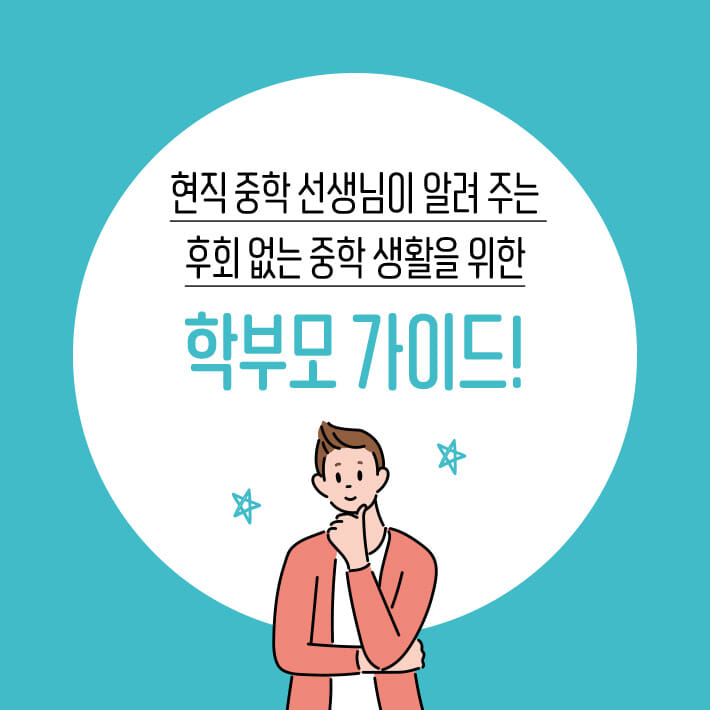 카드뉴스0