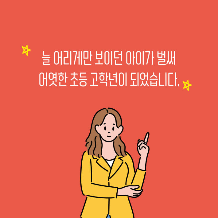 카드뉴스1