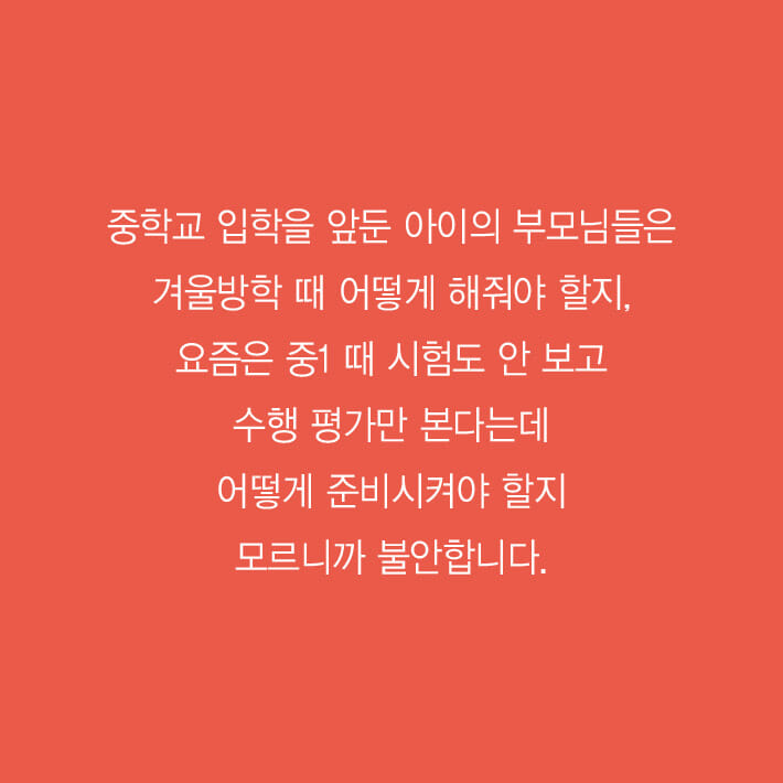 카드뉴스2