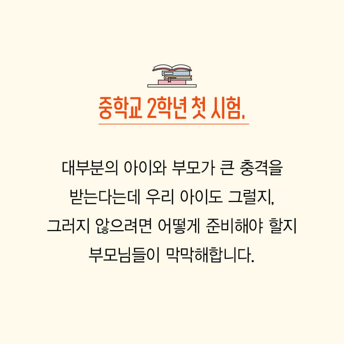 카드뉴스3