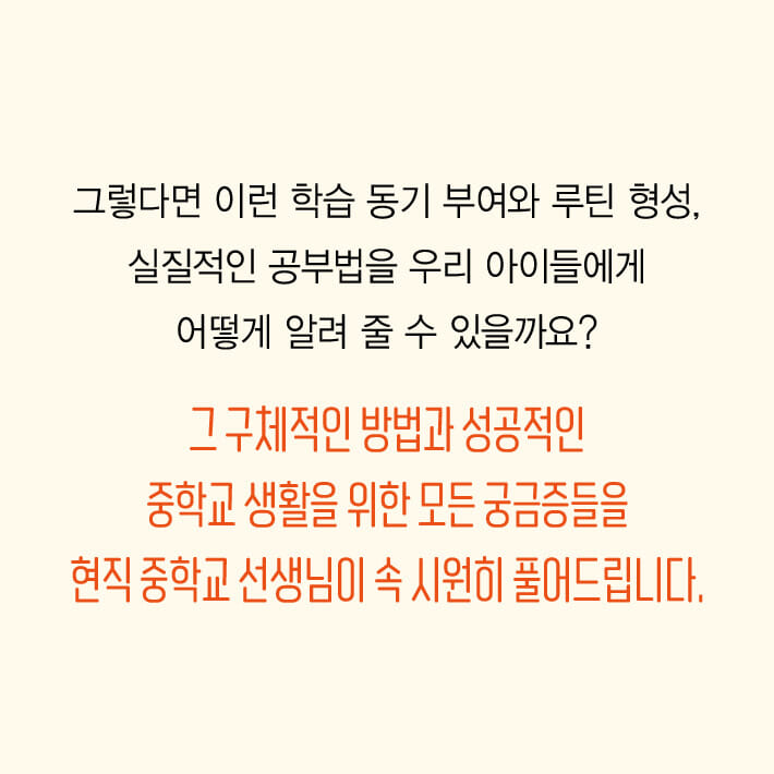 카드뉴스7