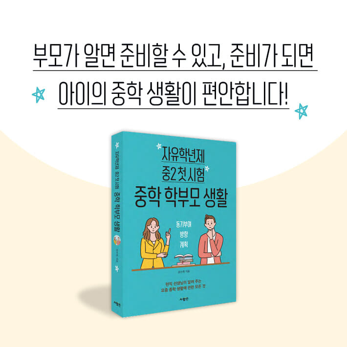 카드뉴스8
