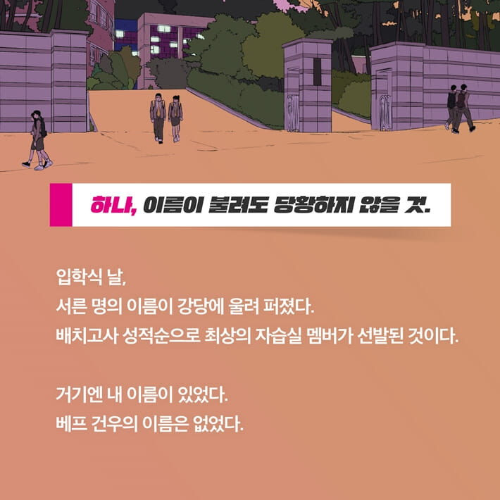 카드뉴스2