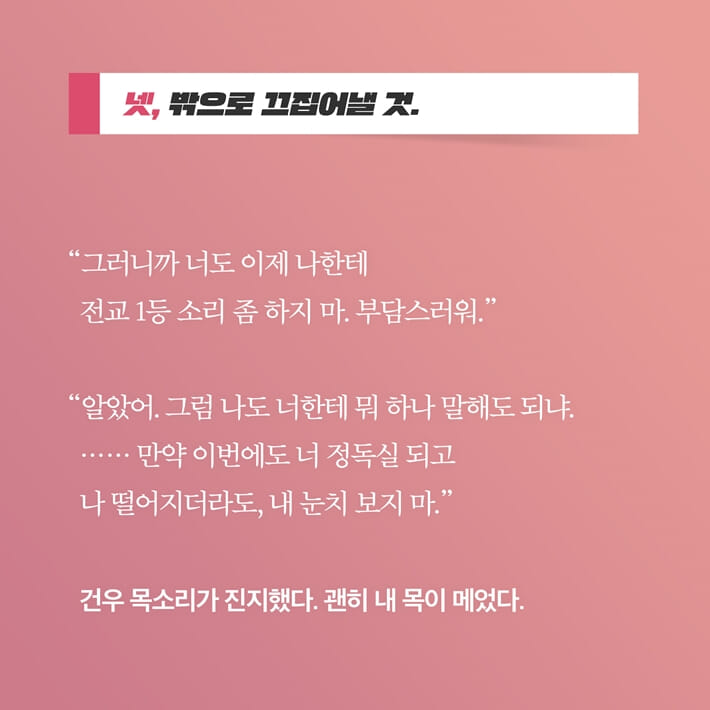 카드뉴스5