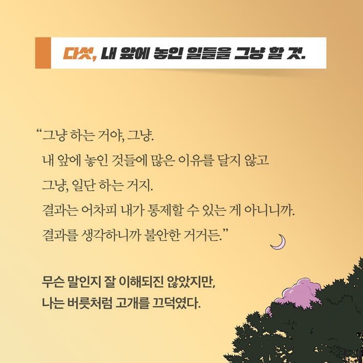 카드뉴스6