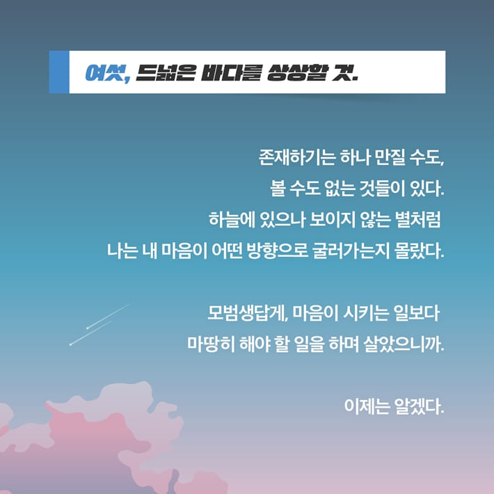 카드뉴스7