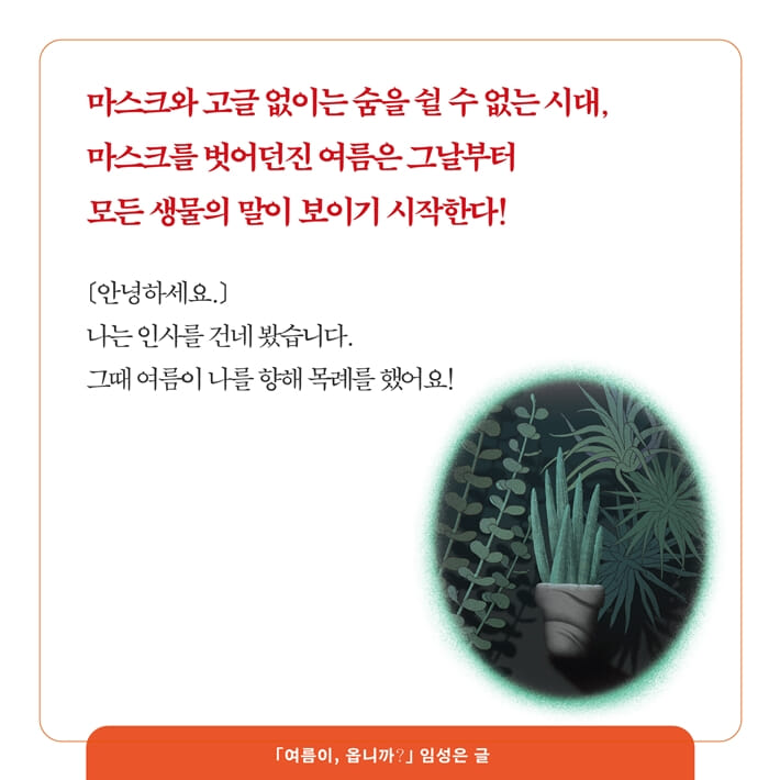 카드뉴스6