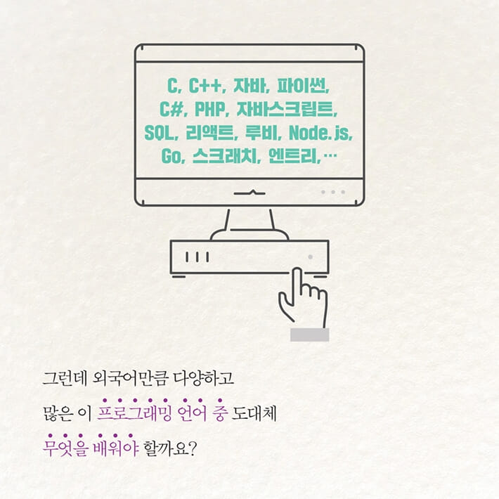 카드뉴스2
