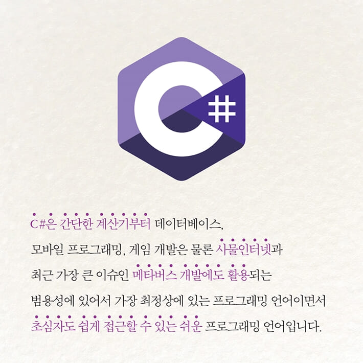 카드뉴스4