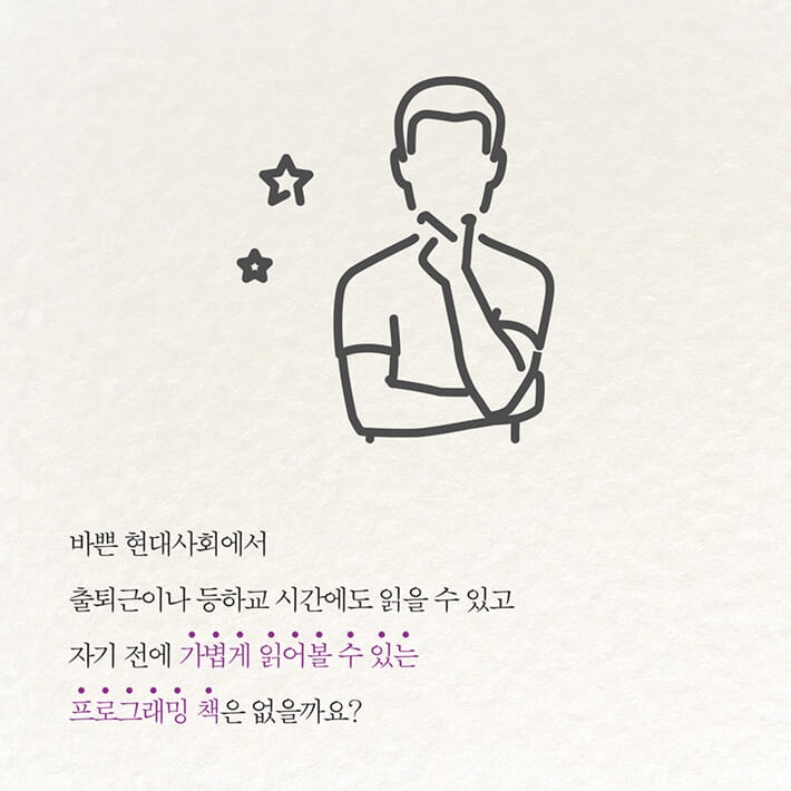 카드뉴스6