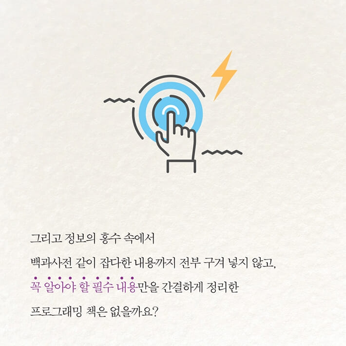 카드뉴스7