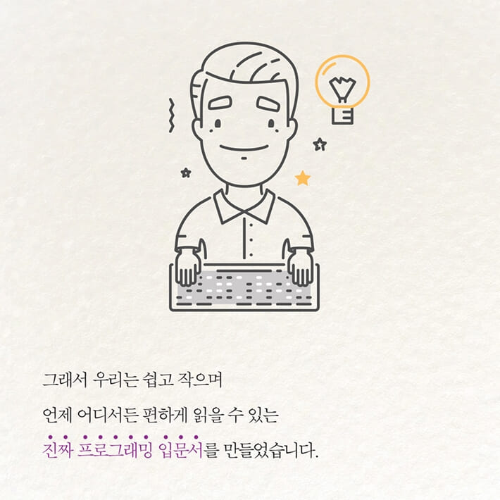 카드뉴스8