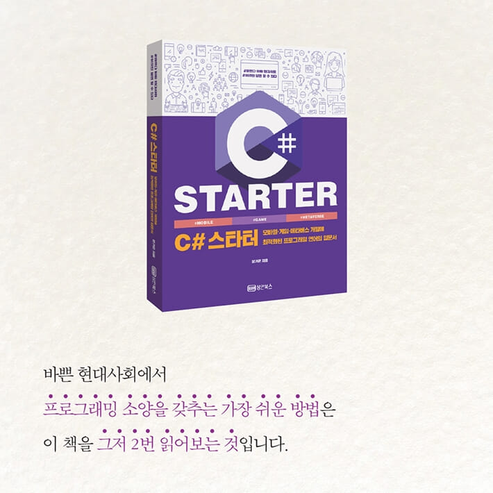 카드뉴스9