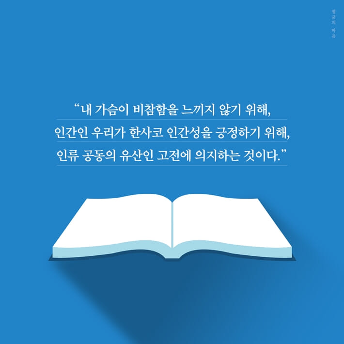 카드뉴스8