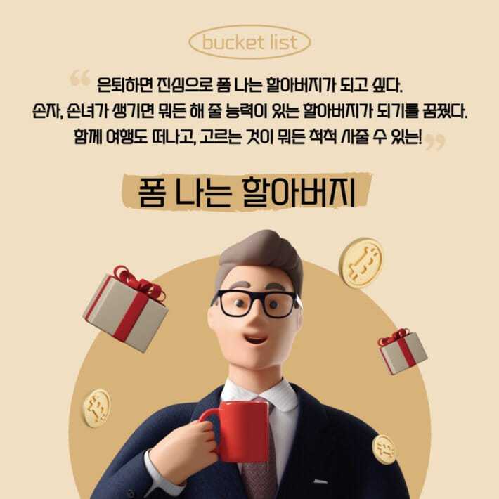 카드뉴스1