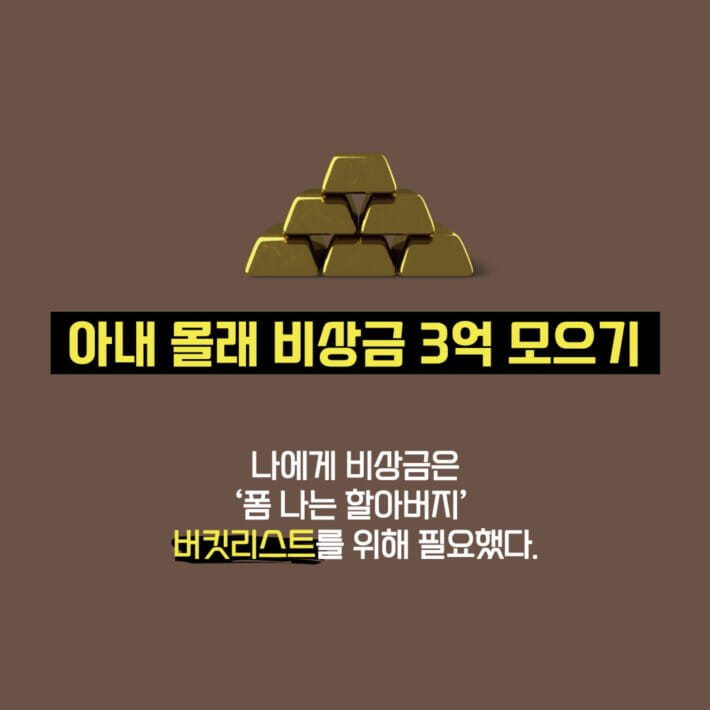 카드뉴스2