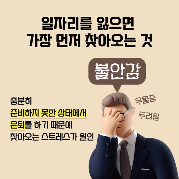 카드뉴스4