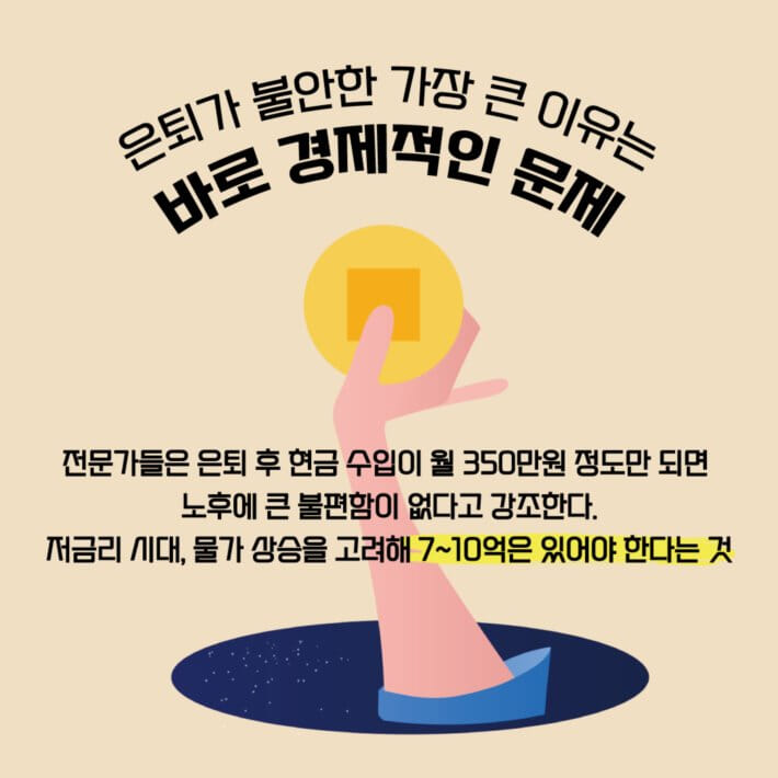 카드뉴스5