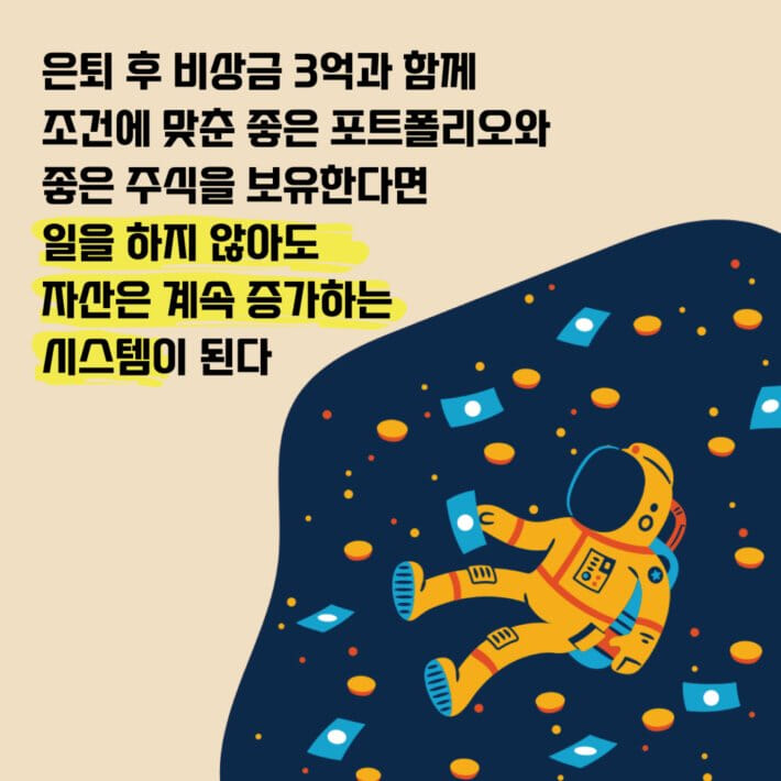카드뉴스7