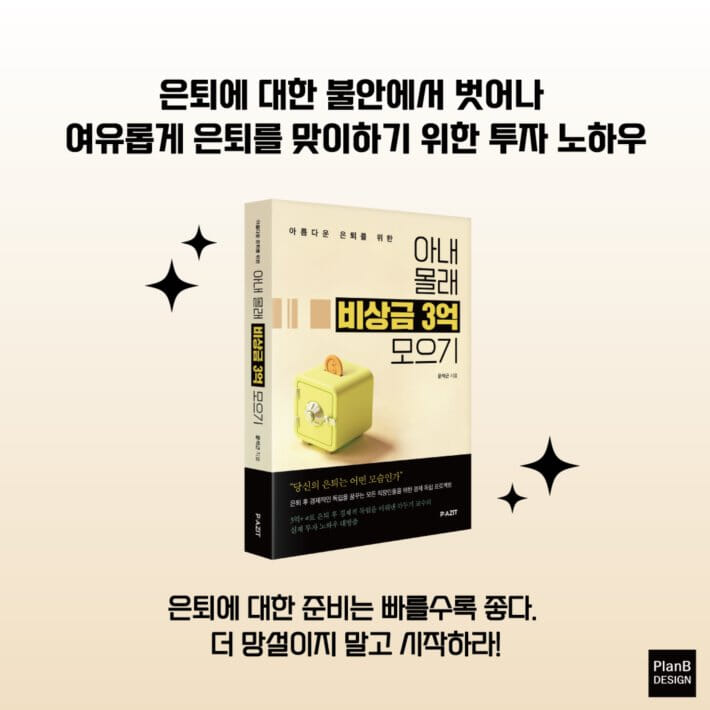 카드뉴스8