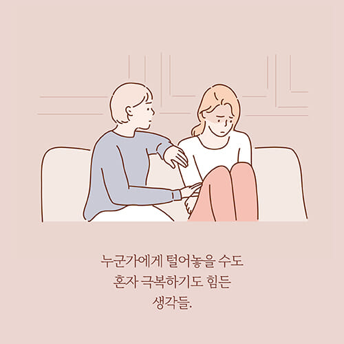 카드뉴스3