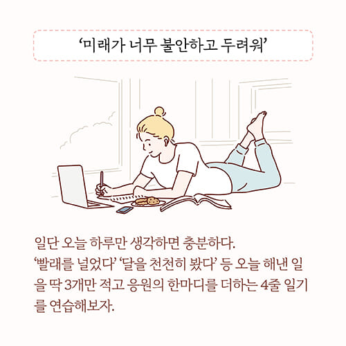 카드뉴스6