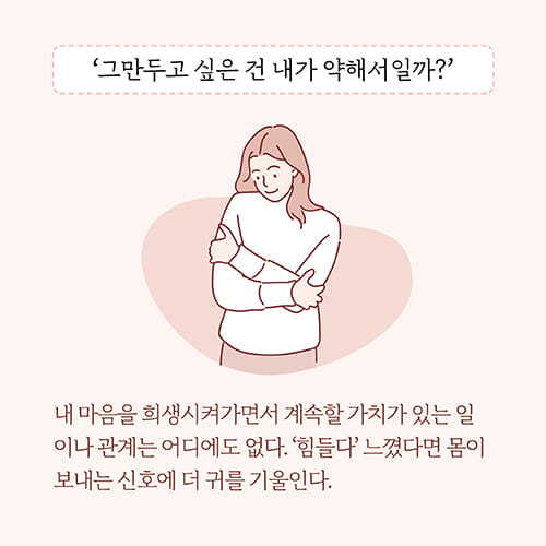 카드뉴스7