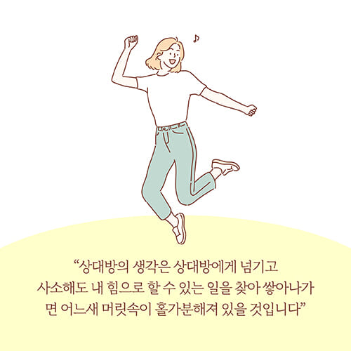 카드뉴스8