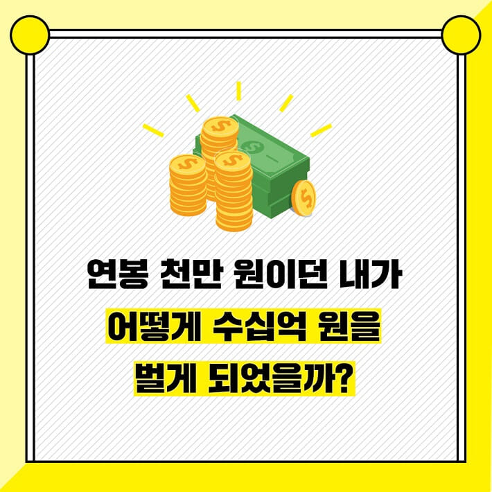 카드뉴스0