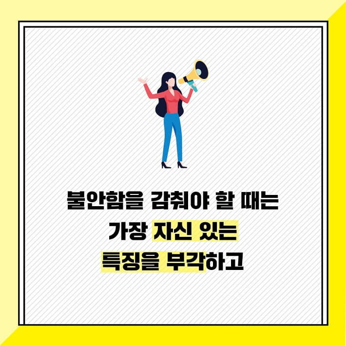 카드뉴스2
