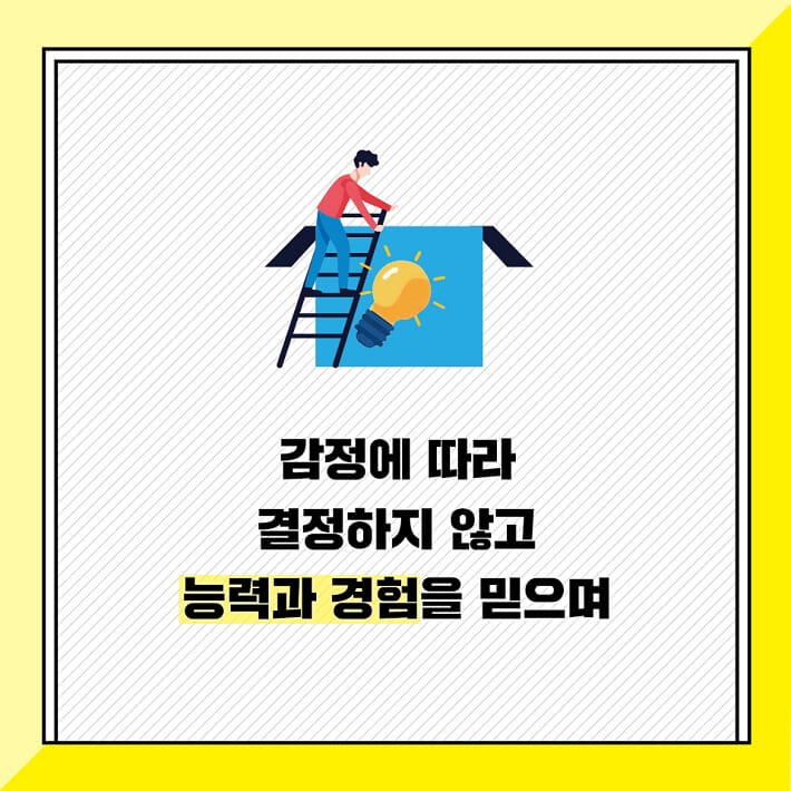 카드뉴스4
