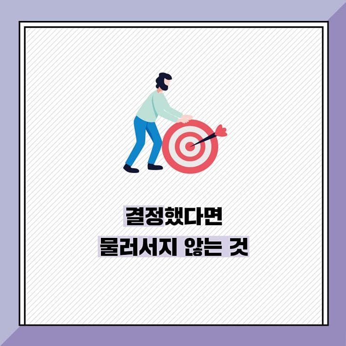 카드뉴스5