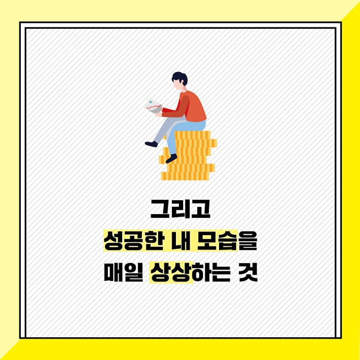 카드뉴스6