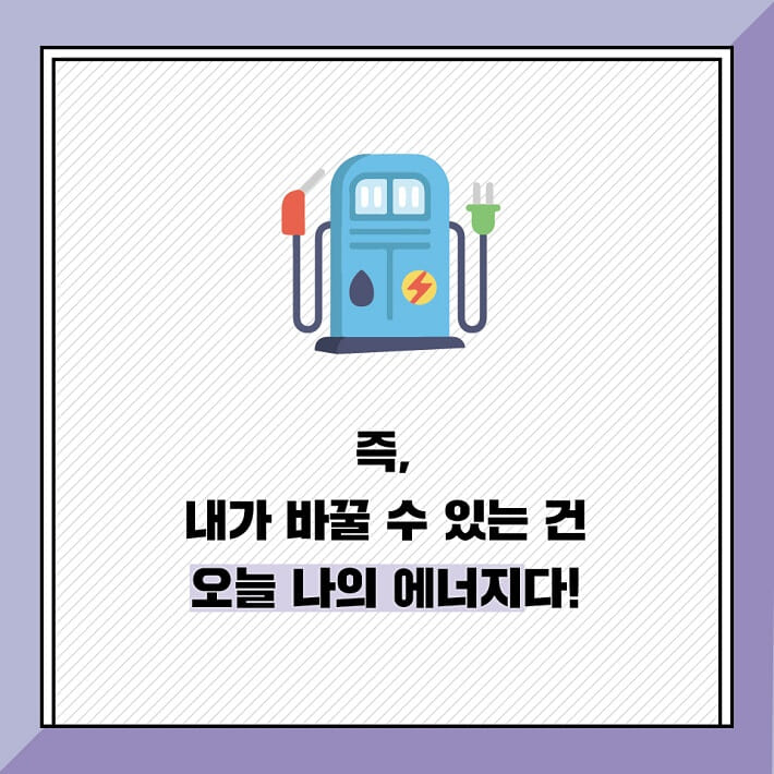 카드뉴스7
